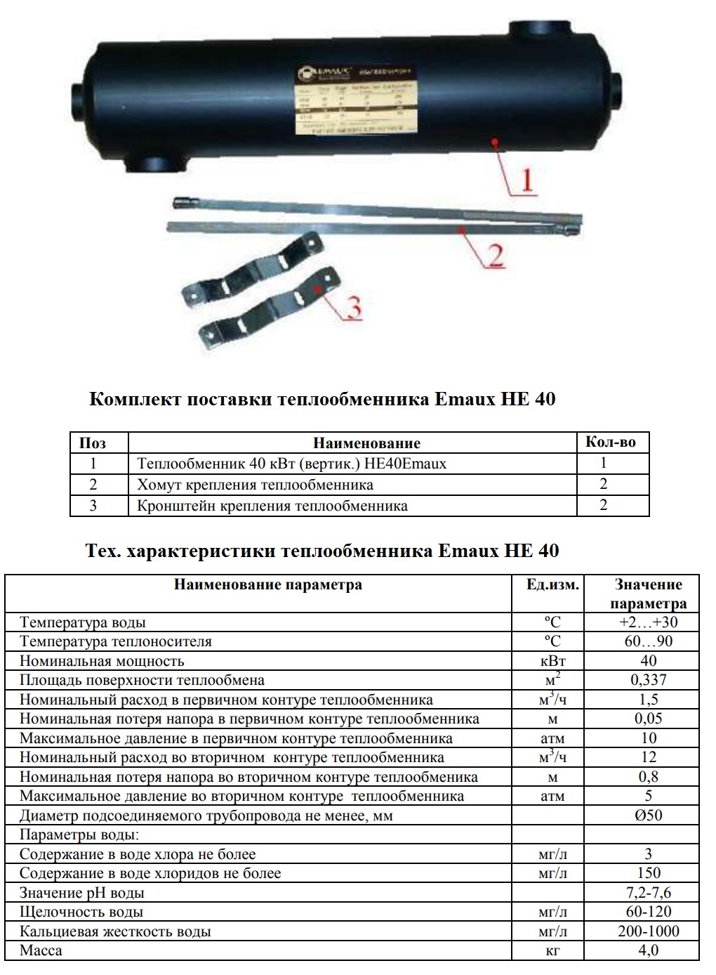 Изображение - 2